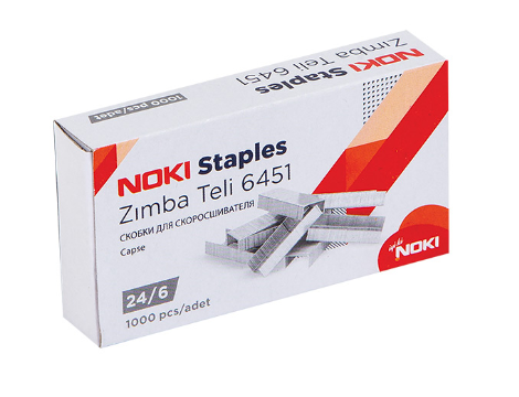 Bursa Kırtasiye Zımba Makinesi Çeşitleri, Zımba Makinesi, Ofis Tipi Zımba Makinesi, Büyük Zımba Makinesi, Küçük Zımba Makinesi, Arşiv Tipi Zımba Makinesi, Zımba Teli Çeşitleri, Büyük Zımba Teli, Küçük Zımba Teli, Zımba Teli Sökücü Çeşitleri, Sökücü, Tel Sökücü, Öğrenci Tipi Zımba Makinası, Delgeç çeşitleri, Delgeç, Arşiv Tipi Delgeç, Ofis Tipi Delgeç, Öğrenci Tipi Delgeç, Kollu Zımba, Çakma Zımba Makinesi, Pens Tipi Zımba, Uzun Kollu Zımba